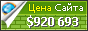 Цена shoptime.com.br - 920693$