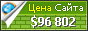 Цена sky-fire.com - 96802$