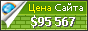Цена slideonline.com - 95567$