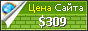 Цена slotgacor.pafilangkatkab.org - 309$