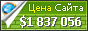 Цена songye.exblog.jp - 1837056$