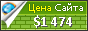 Цена sport-fishing.blogsky.com - 1474$