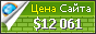Цена srilankabusiness.com - 12061$
