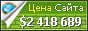Цена ssl.gstatic.com - 2418689$
