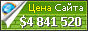 Цена state.pa.us - 4841520$