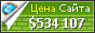 Цена stocktracker.nasdaq.com - 534107$