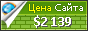 Цена subbuskitchen.com - 2139$