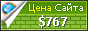 Цена suomi.mzzhost.com - 767$