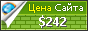 Цена tajemniczy-ogr.blogspot.com - 242$