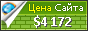 Цена tangowithdjango.com - 4172$