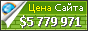 Цена teachable.com - 5779971$