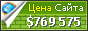 Цена teamliquid.net - 769575$