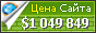 Цена teanight64postgallagher199.shutterfly.com - 1049849$
