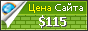 Цена techpost.dev - 115$