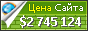 Цена techrepublic.com - 2745124$