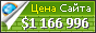 Цена techtimes.com - 1166996$
