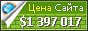 Цена tenki.jp - 1397017$
