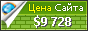Цена terdo.ru - 9728$
