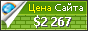 Цена tet-amlich.com - 2267$