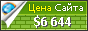 Цена thebuckmaker.com - 6644$