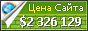 Цена thehansindia.com - 2326129$