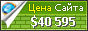 Цена torrentum.me - 40595$