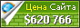 Цена towelroot.shutterfly.com - 620766$