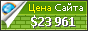Цена transformicent.com - 23961$