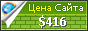Цена trendmicro.supportnewzealand.co.nz - 416$