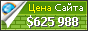 Цена trustpilot.co.uk - 625988$