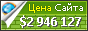 Цена tysonkqxj899.hatenablog.com - 2946127$