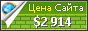 Цена urwiskowo.com.pl - 2914$