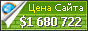 Цена verycd.com - 1680722$