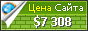 Цена viettablet.com - 7308$