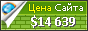 Цена voenews.com.br - 14639$