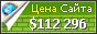 Цена wadhefa.com - 112296$