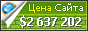 Цена web.utk.edu - 2637202$