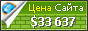 Цена weightwatchers.fr - 33637$