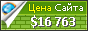 Цена wiki.bwfiles.com - 16763$