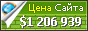 Цена wordmat.codeplex.com - 1206939$