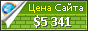 Цена worldwidefitnessmodelsearch.com - 5341$