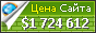 Цена xxm.times.uh.edu - 1724612$