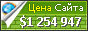Цена yokolog.livedoor.biz - 1254947$