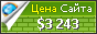 Цена 220tm.com - 3243$
