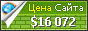 Цена 247backlinks.info - 16072$