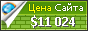 Цена 299.ru - 11024$