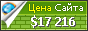 Цена 31md.ru - 17216$