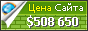 Цена 61.com - 508650$