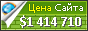 Цена 645f49p1sm7x6l7dzj07yqdpvt.hop.clickbank.net - 1414710$