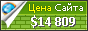 Цена 7ba.name - 14809$